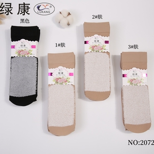 绿康女袜秋冬加厚丝袜毛巾底中筒宽口白棉脚底保暖肤色短袜2072