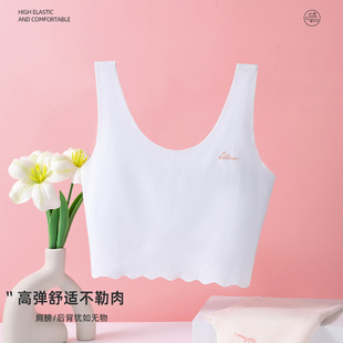 奥美芬766一阶段861无痕女童背心青春期少女文胸学生发育期内衣