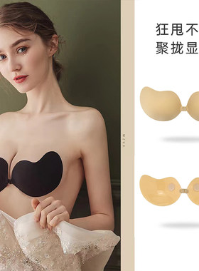 keaitietie一片棉芒果聚拢胸贴 女婚纱礼服无痕透气硅胶隐形文胸