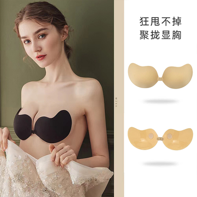 keaitietie一片棉芒果聚拢胸贴 女婚纱礼服无痕透气硅胶隐形文胸