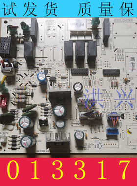 适用格力柜机空调 30133174 主板 M313F1L 电路板 GRJ302-A3