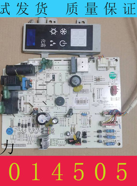 适用格力空调内机主板Q力幸福岛单冷 M538F1J  30145051 30135728