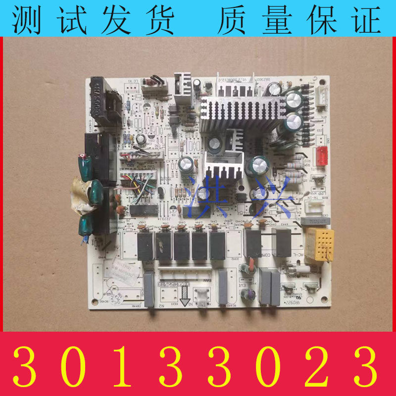 适用格力柜机空调 30133023 主板 M304F3Q 控制器电路板GRJ302-A1,大家电,空调配件,淘宝优惠券,粉丝福利购,淘宝优惠卷