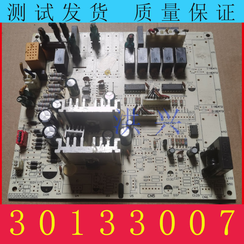 适用格力柜机空调  主板 30133007 J3Z531G J3Z511G 30133008,大家电,空调配件,淘宝优惠券,粉丝福利购,淘宝优惠卷