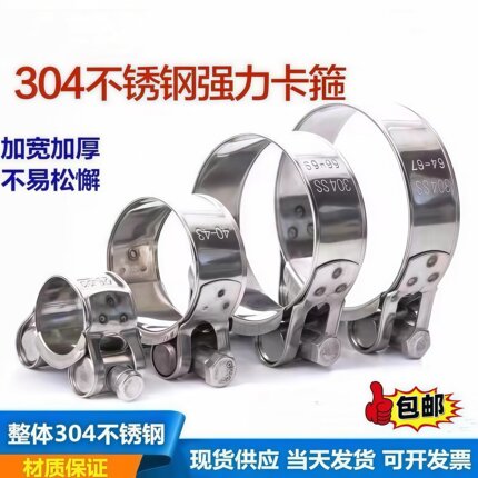 304不锈钢欧式卡箍强力喉箍加强箍管卡管夹水管加厚抱箍固定夹子