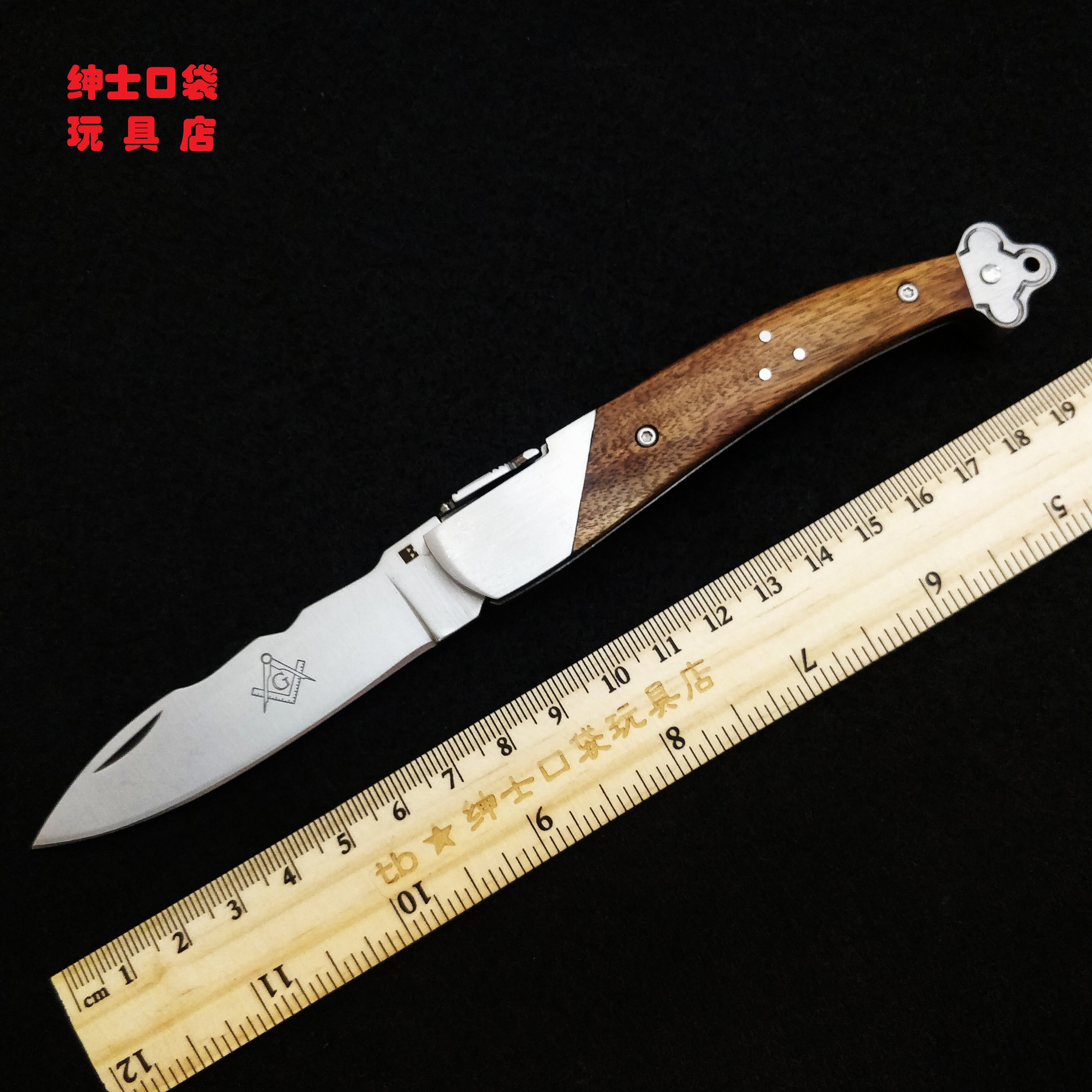 美国口袋刀木柄不锈钢锋利随身