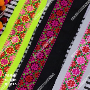 云南省民族绣花厂家直销苗族彝族十字绣菱形刺绣长条舞台服装辅料