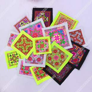 云南民族绣花厂家直销苗族彝族十字绣方块多种款式舞台服装辅料