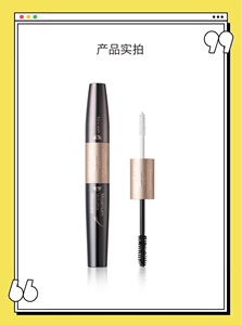 伊卡露诗倾色轻语双头睫毛膏浓密纤长