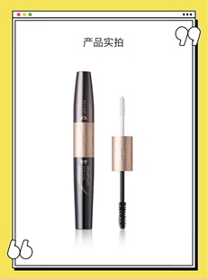 伊卡露诗倾色轻语双头睫毛膏浓密纤长