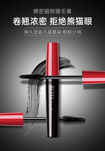 绘雅睛密魅眼睫毛膏纤长卷翘自然根根分明防水防汗持久不晕染