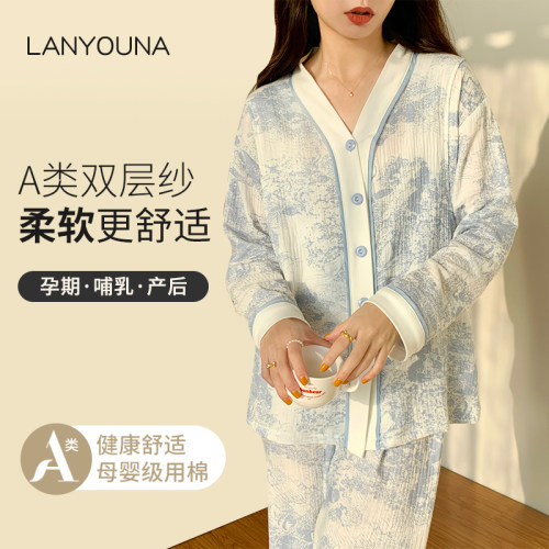 纯棉秋冬月子服孕妇睡衣哺乳产妇产后家居服全棉纱布吸汗a类四季