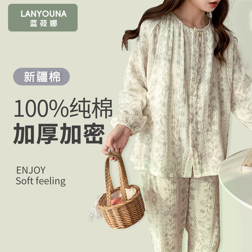 新疆棉月子服孕妇睡衣