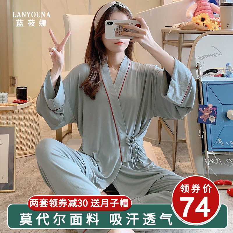 月子服夏薄款产后莫代尔哺乳喂奶怀孕期8月份9春秋孕妇睡衣10吸汗