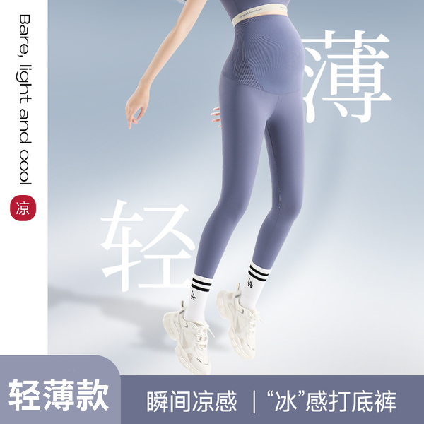 ilody涼感紗孕婦鯊魚褲