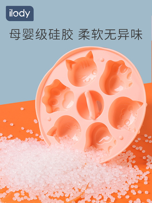 ilody 宝宝辅食模具食品级硅胶蒸糕点饼干蛋糕米糕婴儿童烘焙工具