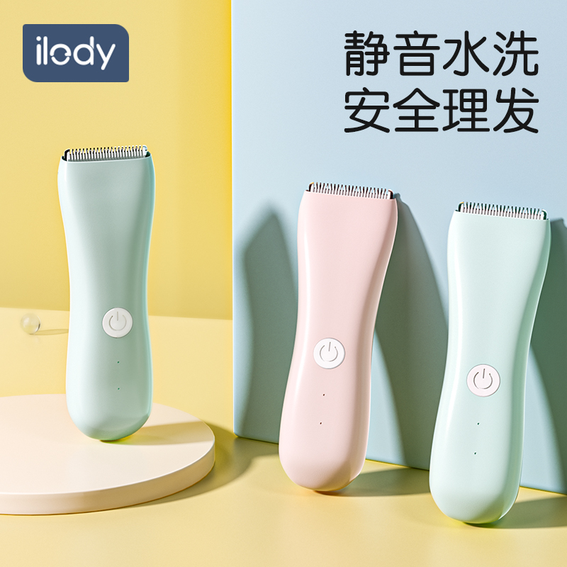 婴儿理发器超静音新生幼儿童电动推子宝宝专用家用T剃头发剪刀神