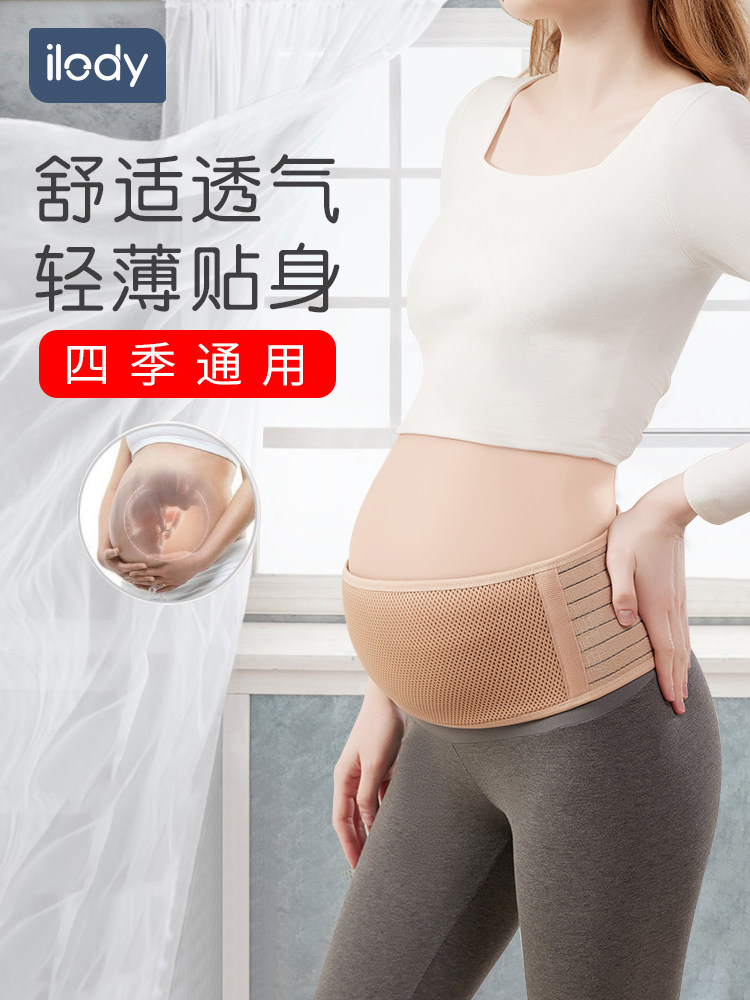 采购产品孕妇腹部支撑带,孕晚期和孕中期腹部支撑带,春季和秋季
