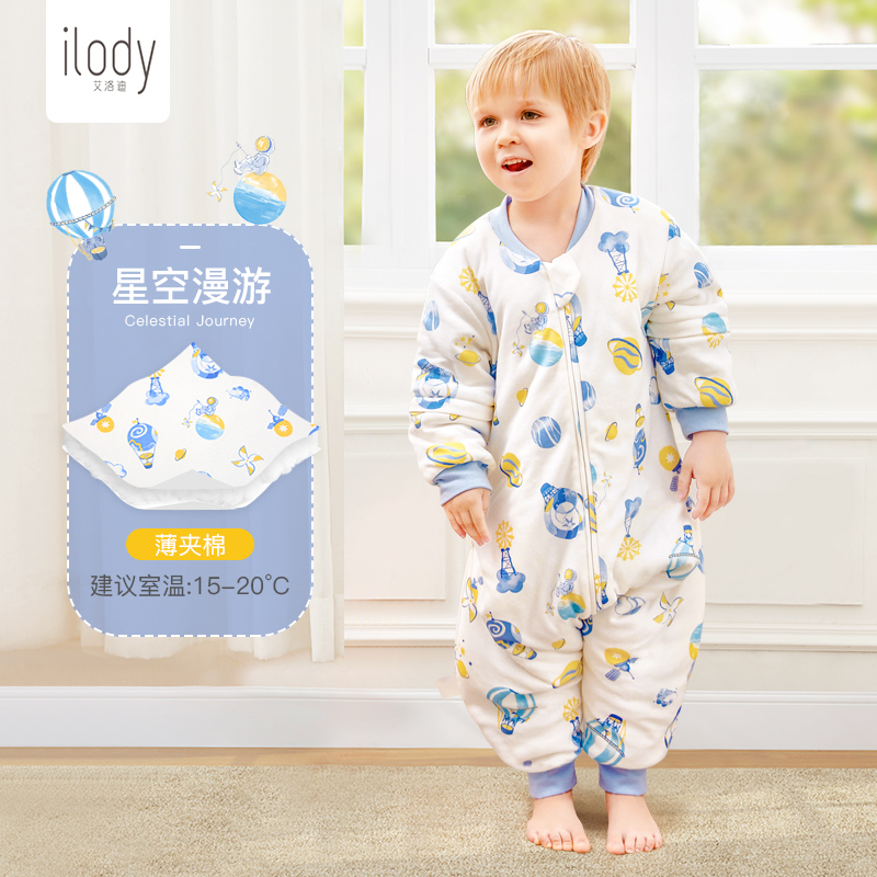 ilody 儿童睡袋宝宝春秋冬四季加厚款分腿婴儿防踢被睡衣纯棉睡袋_婴童用品 第1张