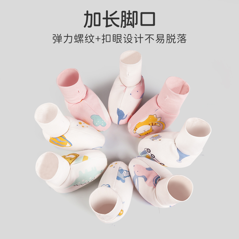 ilody寶睡袋腳套嬰兒覺鞋