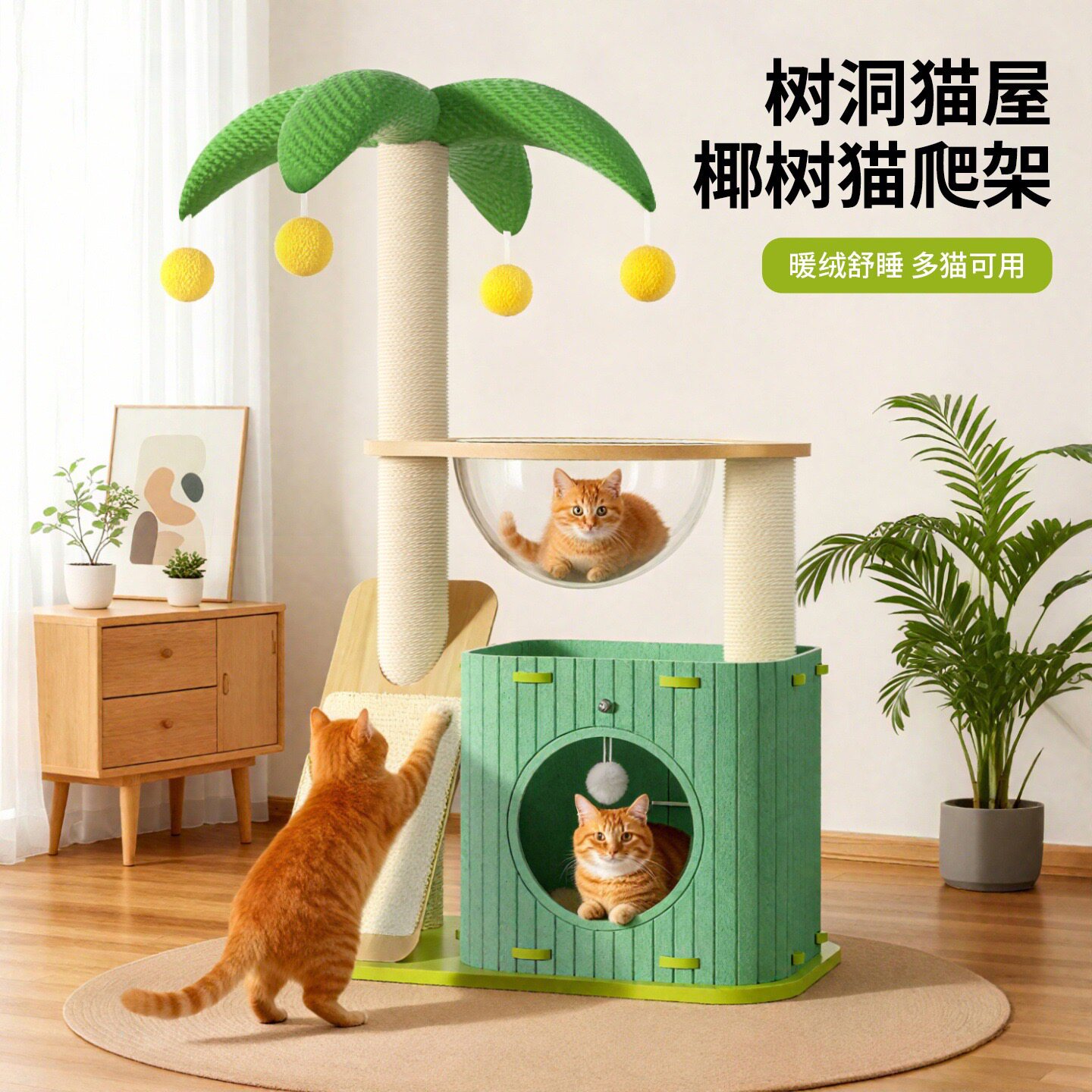 猫抓板猫窝一体耐磨不掉屑剑麻猫爪板磨爪器猫抓盆圆形猫咪猫玩具
