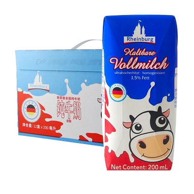 莱茵堡德国进口全脂纯牛奶