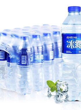 可口可乐冰露包装饮用水550mlx24瓶整箱(10箱价格)