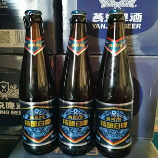 燕京啤酒V10精酿白啤426ml*12瓶整箱装原厂清爽口感多省包邮