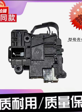 适用小天鹅 TG100APUREPRO滚筒洗衣机TG100APUR 门锁开关原机