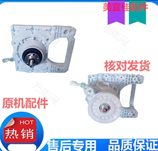 1588离合器减速器方轴48A 适用滁州扬子全自动洗衣机配件XQB130
