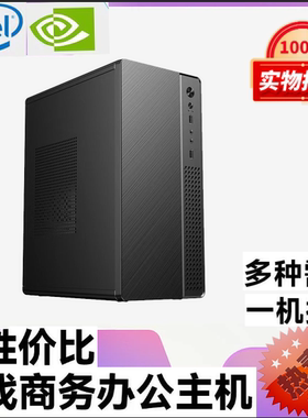 英雄联盟游戏主机AMDA8四核8G120固态硒硬盘迷你台式电脑性价比