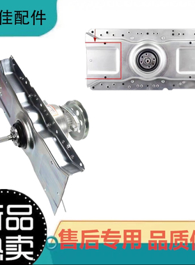 适用吉德洗衣机XQB133/XQB150-61TAL 81TAL离合器12齿铁板长42