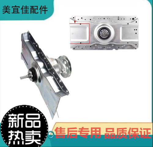 适用吉德洗衣机XQB133/XQB150-61TAL 81TAL离合器12齿铁板长42