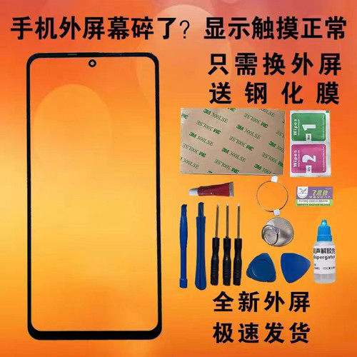 适用OPPOA6   A6PRO A6SPRO 真我15T手机原装屏幕外屏玻璃 触摸屏