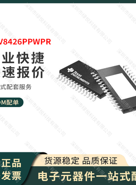 原装正品 DRV8436PWPR 封装HTSSOP-28 双极步进电机驱动器 TI全新