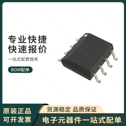 AD623ARZ-R7原装正品SOIC-8