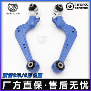 佳舟汽配适用于RAV4 NX200 NX300 比亚迪 宋可调后轮外倾角调整臂