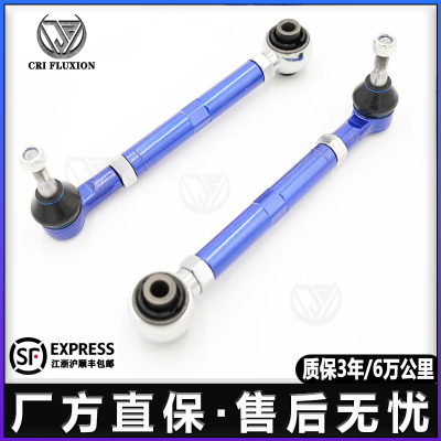 CRIFLUXION可调锻造汽车摆臂