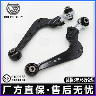 适用于丰田荣放RAV4雷克萨斯NX后轮上下摆臂悬挂支臂可调整S弯臂