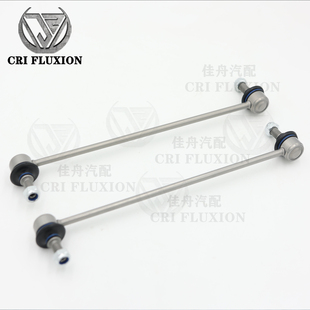 适配SAAB萨博93欧宝威达瑞典ESQS锌镍合金平衡杆拉杆小吊杆李子串
