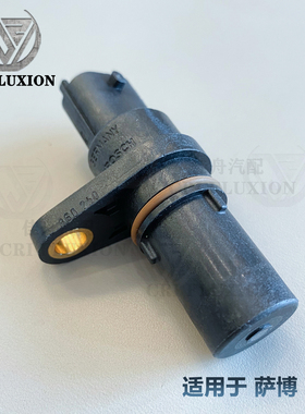 SAAB萨博93 2.0T德国进口BOSCH曲轴位置传感器博世 VIGGEN PARTS