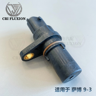 SAAB萨博93 2.0T德国进口BOSCH曲轴位置传感器博世 VIGGEN PARTS