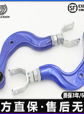 适用于奔驰A级176B级246CLAGLA后轮可调拉杆调节外倾角调整臂吃胎