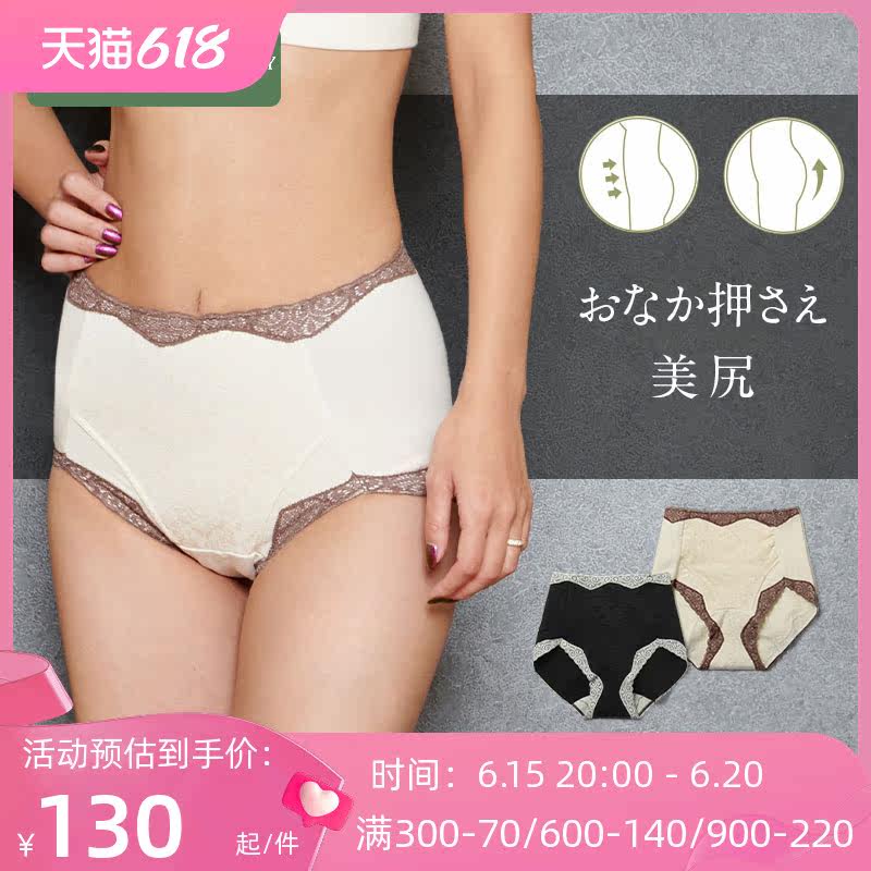 sweetmommy日本制收腹塑身裤产后有机纯棉里裆内裤孕妇中腰裤集货