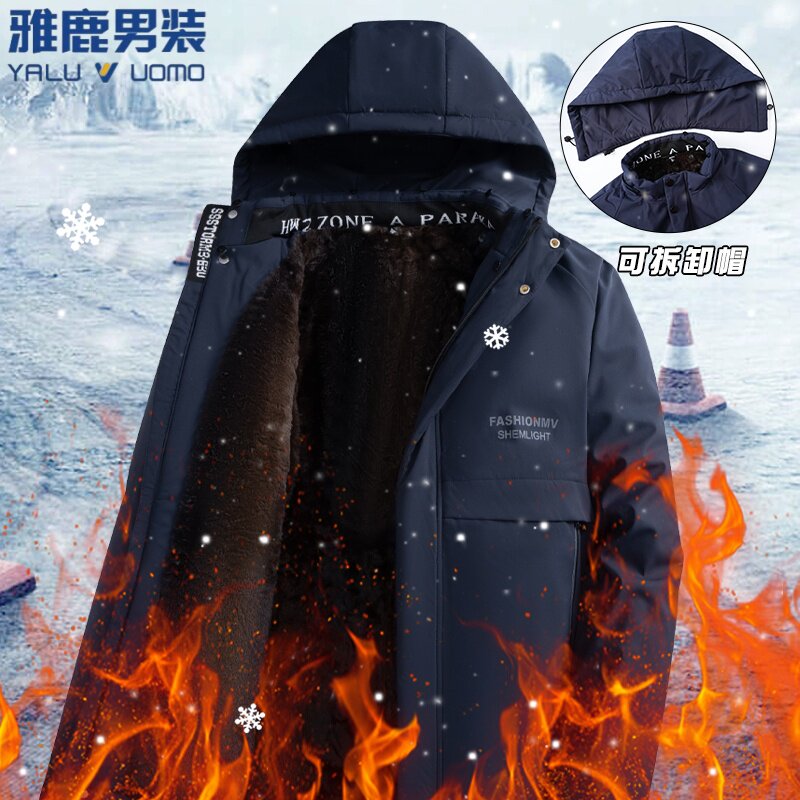 雅鹿男装常规中老年保暖外套风衣夹克2025新秋冬季休闲棉服男百搭