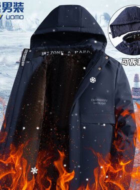 雅鹿男装常规中老年保暖外套风衣夹克2025新秋冬季休闲棉服男百搭