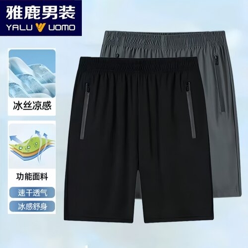 雅鹿夏季男女运动短裤冰丝高弹