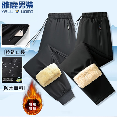 雅鹿男装冬季保暖棉裤男女款2025新款加绒卫裤保暖羊羔绒时尚束裤