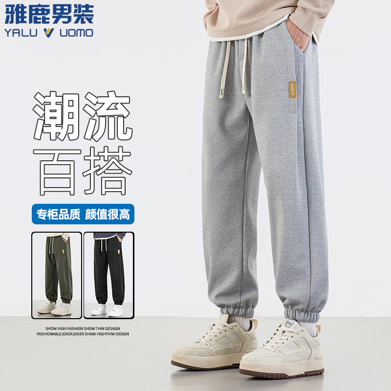 雅鹿男装2025休闲裤男士卫裤秋季款大码宽松加肥束脚运动裤子潮牌