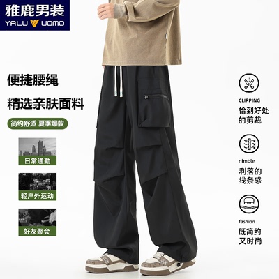 雅鹿男装宽松爆款直筒工装裤春秋季运动透气休闲工装百搭长裤